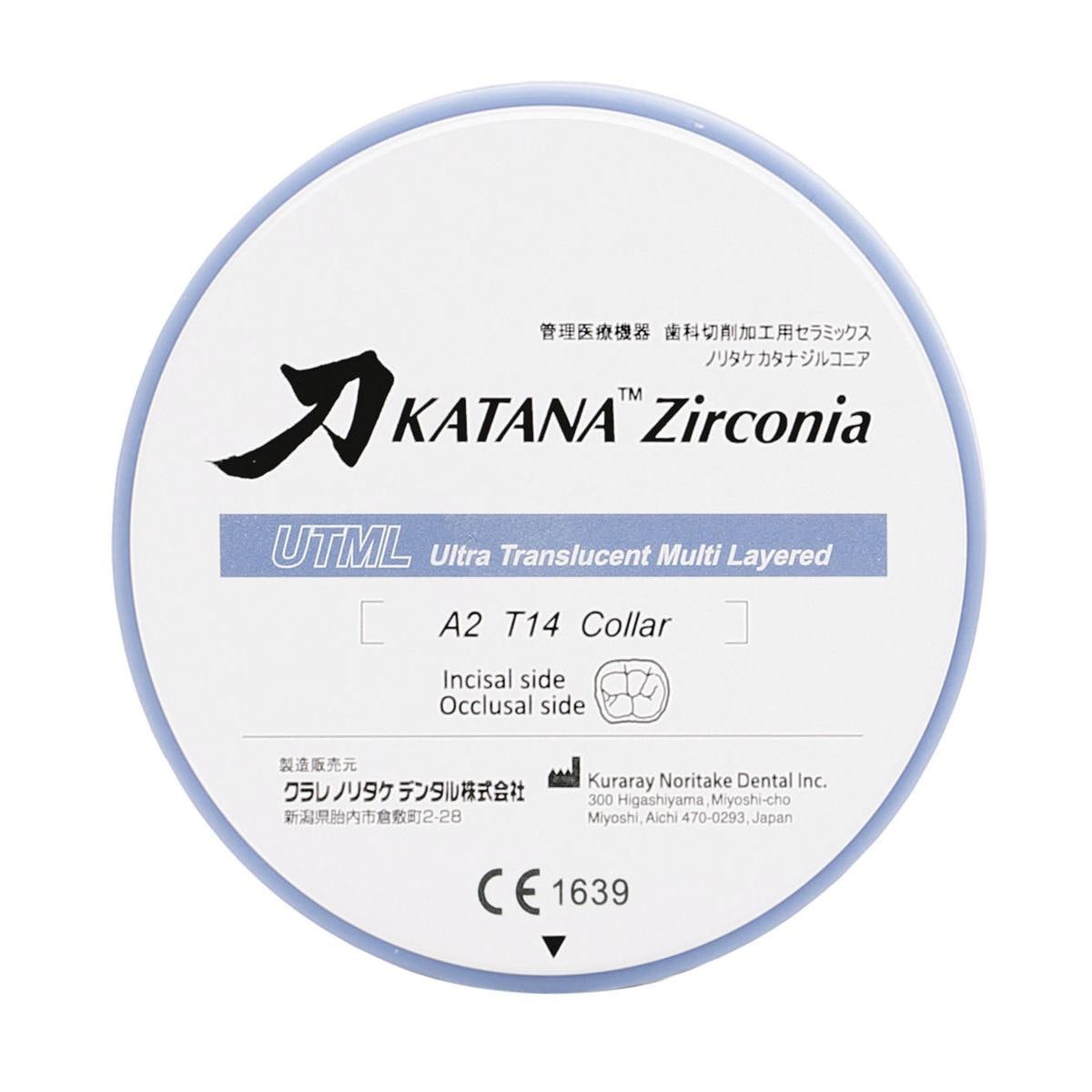 DISCHI KATANA UTML - A2 - h 18 mm