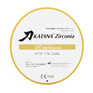 DISCHI KATANA HT (AD ESAURIMENTO) - HT13 - 14 mm