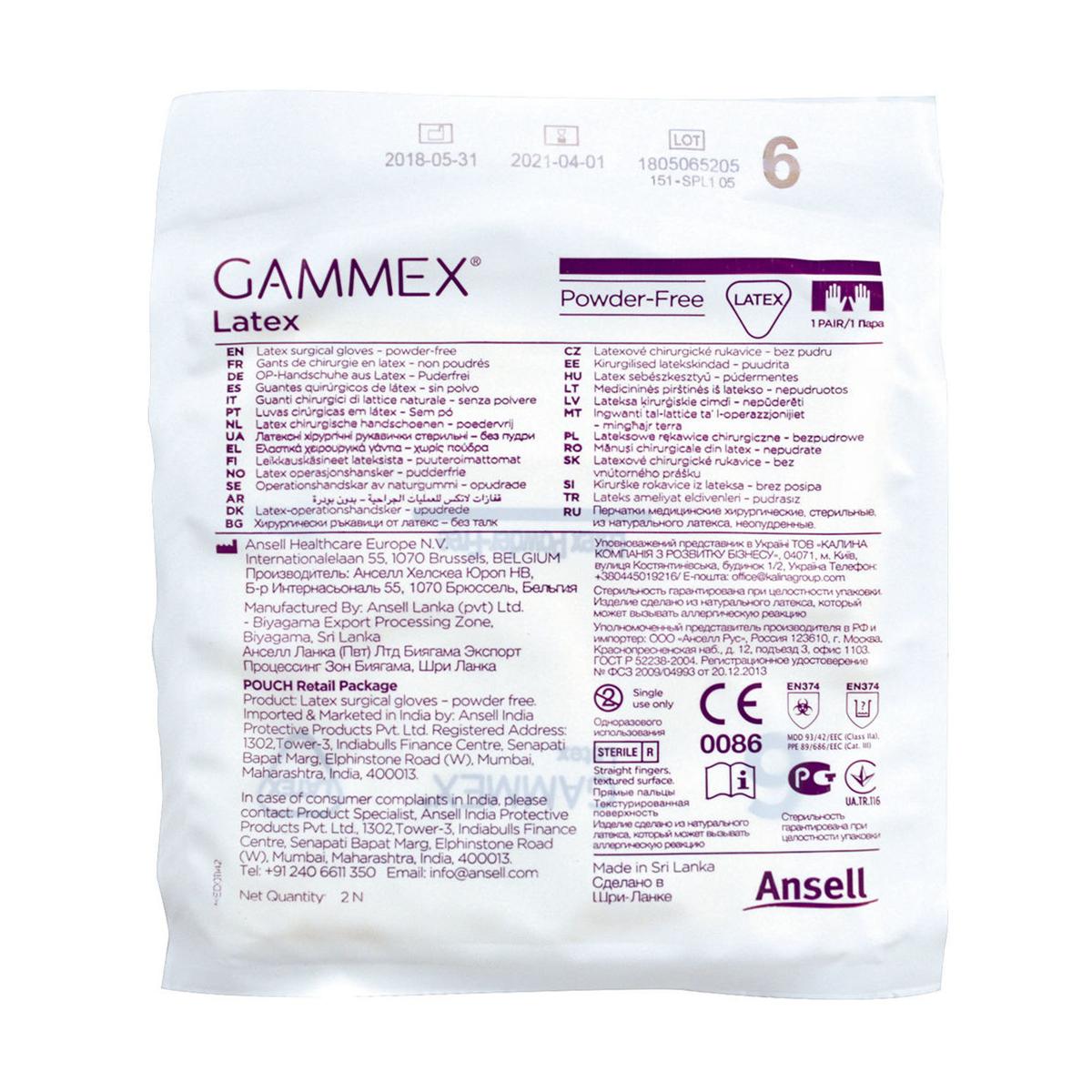 GUANTI GAMMEX LATEX - 1 paio - misura 7,5