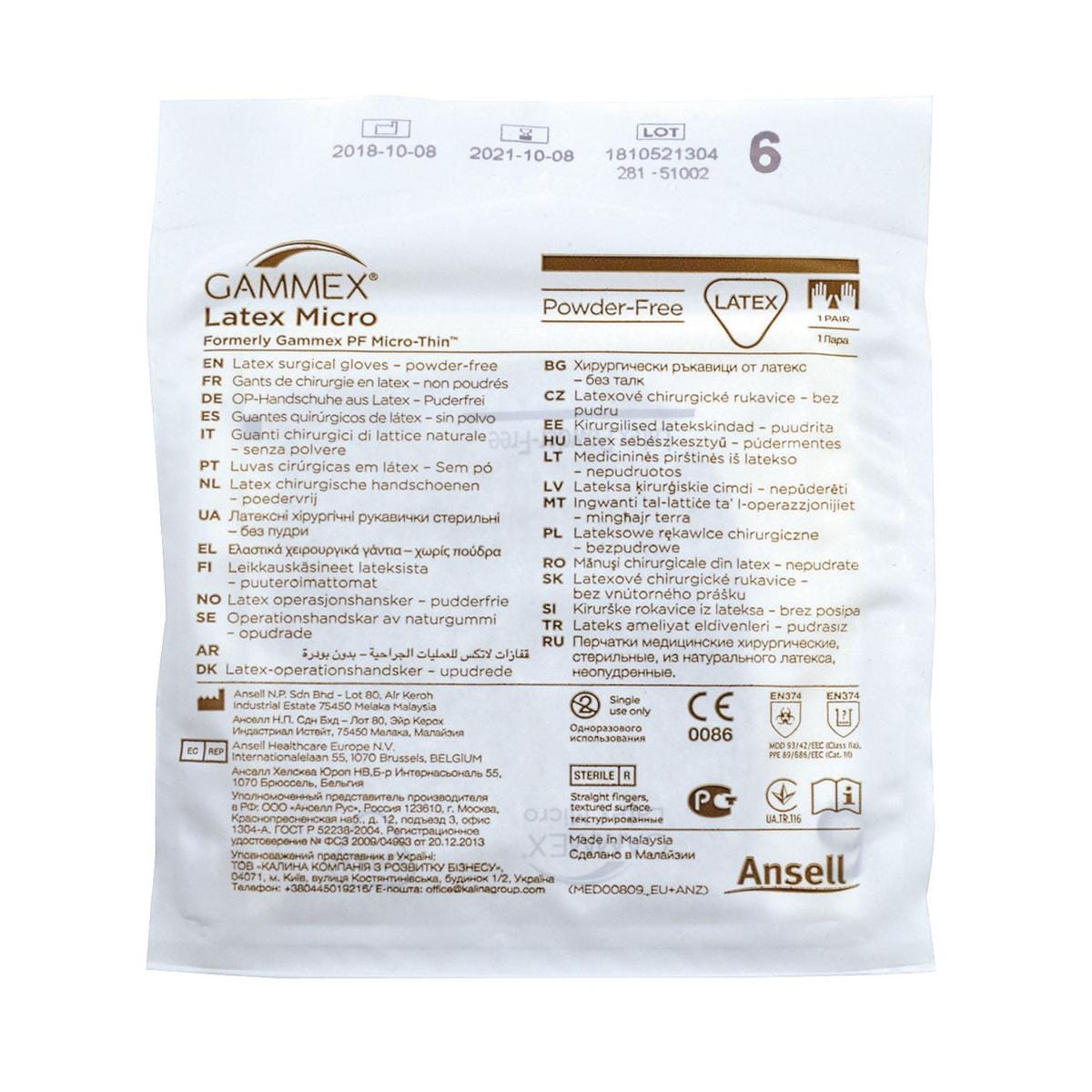 GUANTI GAMMEX LATEX MICRO - 1 paio - misura 6,5