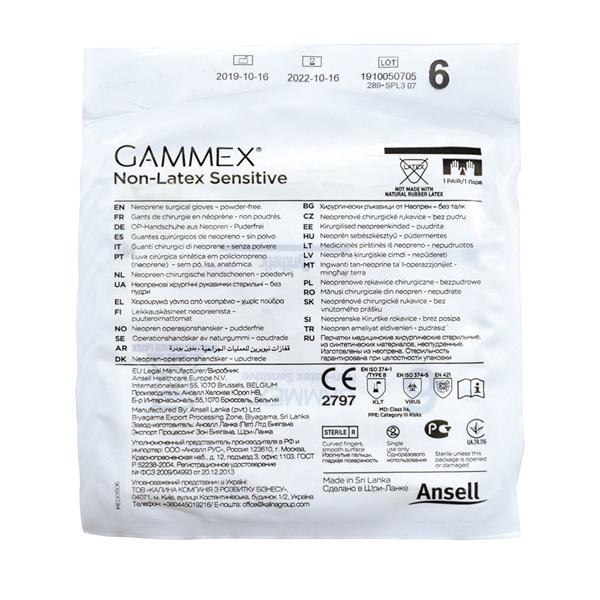 GUANTI GAMMEX NON-LATEX SENSITIVE - 1 paio - misura 6