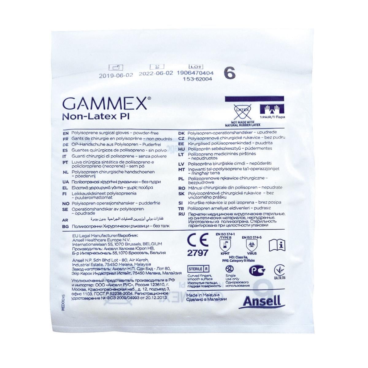 GUANTI GAMMEX NON-LATEX PI - 1 paio - misura 7,5