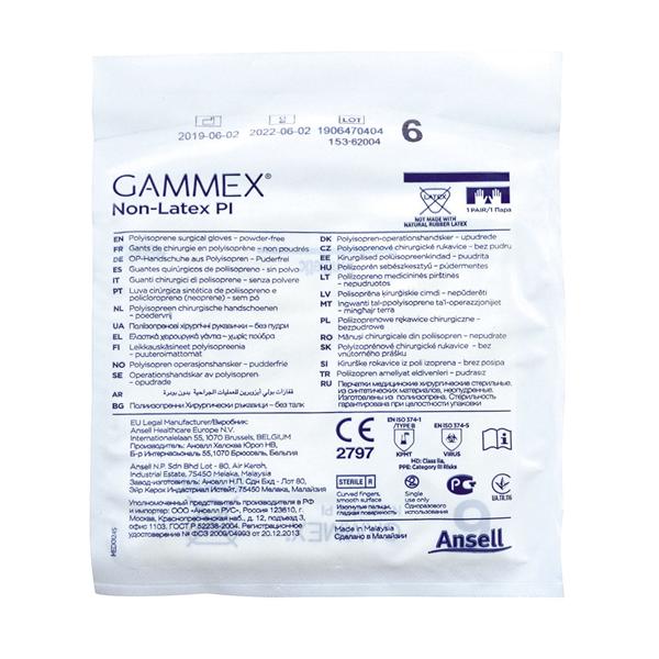 GUANTI GAMMEX NON-LATEX PI - 1 paio - misura 6