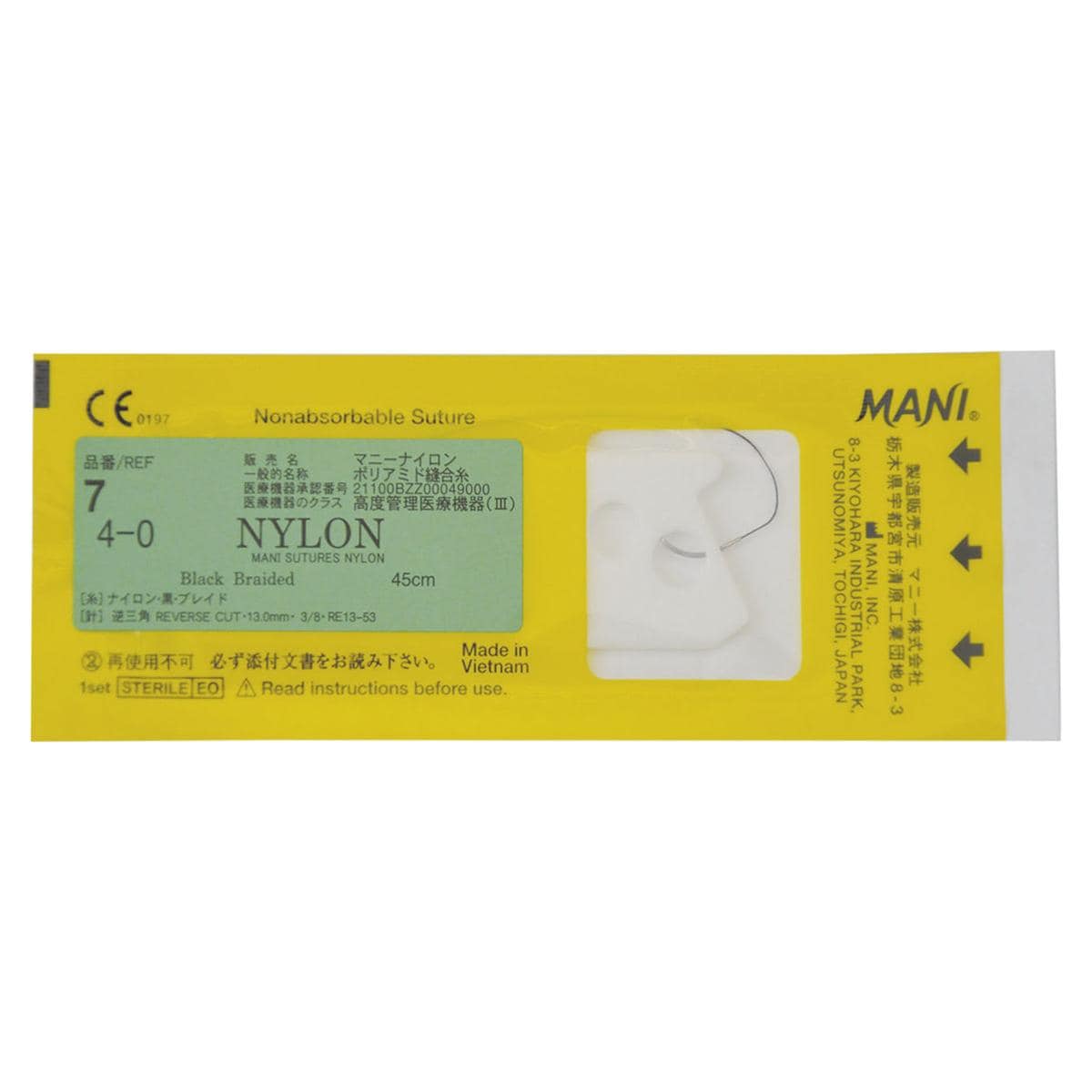 SUTURE IN NYLON NERO - Calibro 5/0 - Filo cm 45 - RE-13 dorso tagliente - 3/8 cerchio - monofilamento - 13 mm - 1 pz