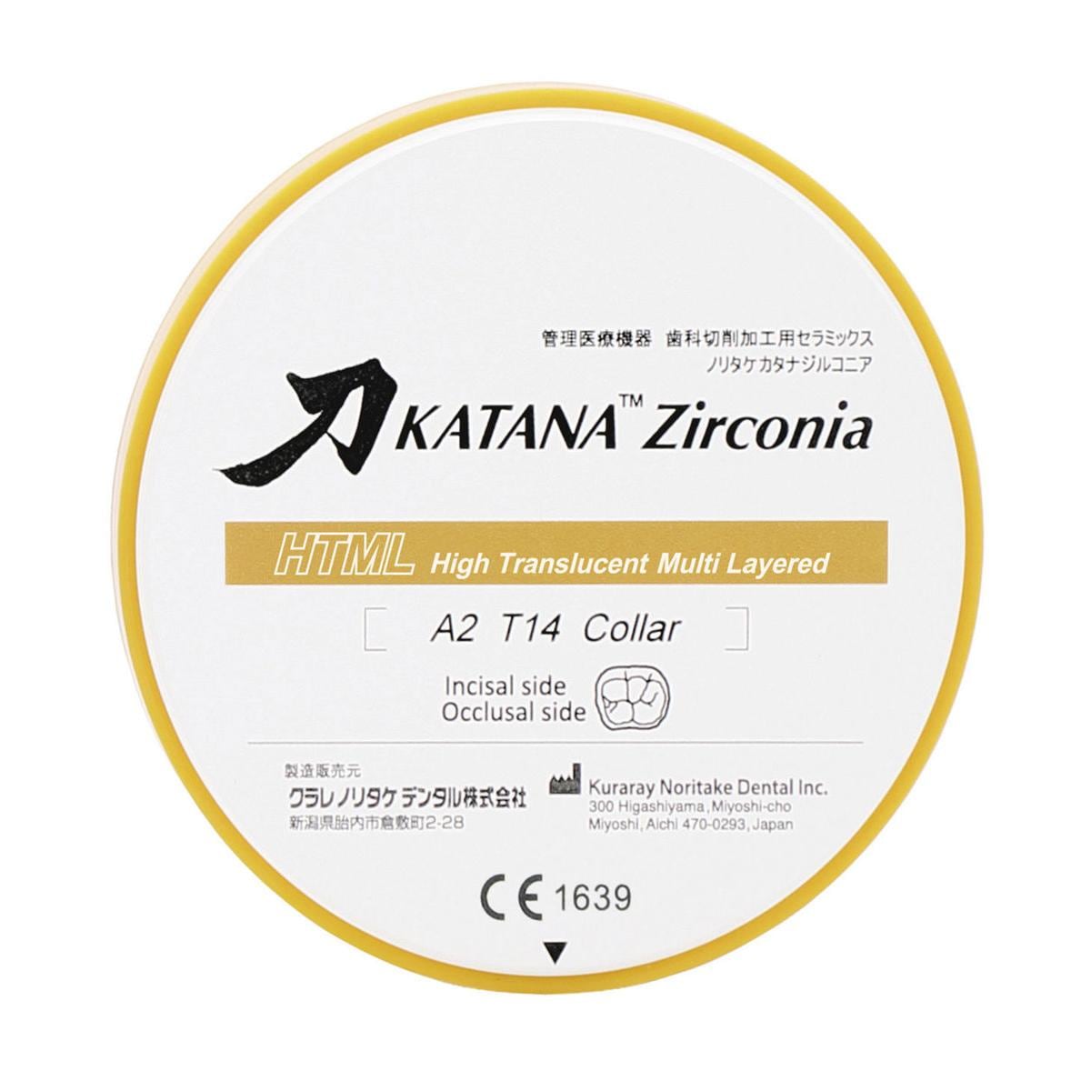 DISCHI KATANA HTML (AD ESAURIMENTO) - 14 mm - A3