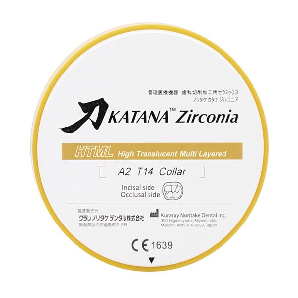 DISCHI KATANA HTML (AD ESAURIMENTO) - 14 mm - A3