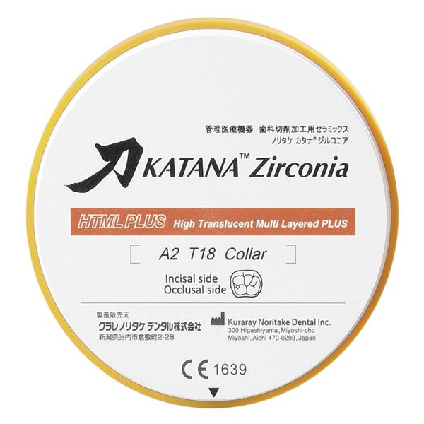 DISCHI KATANA HTML PLUS - 14 mm - A1