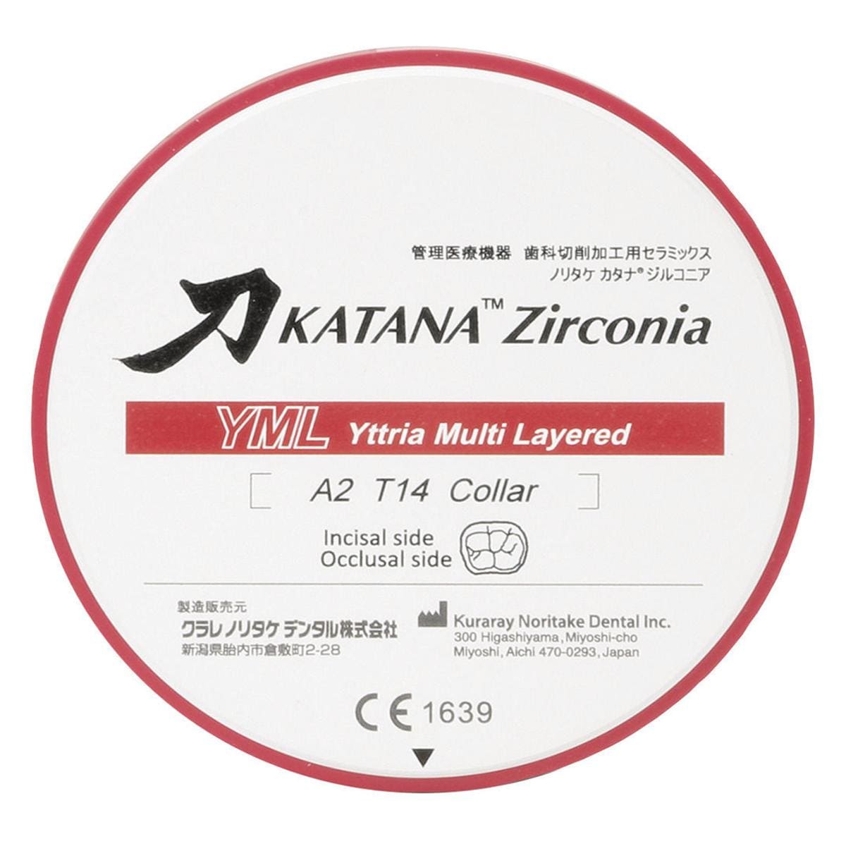 DISCHI KATANA YML - 18 mm - D2